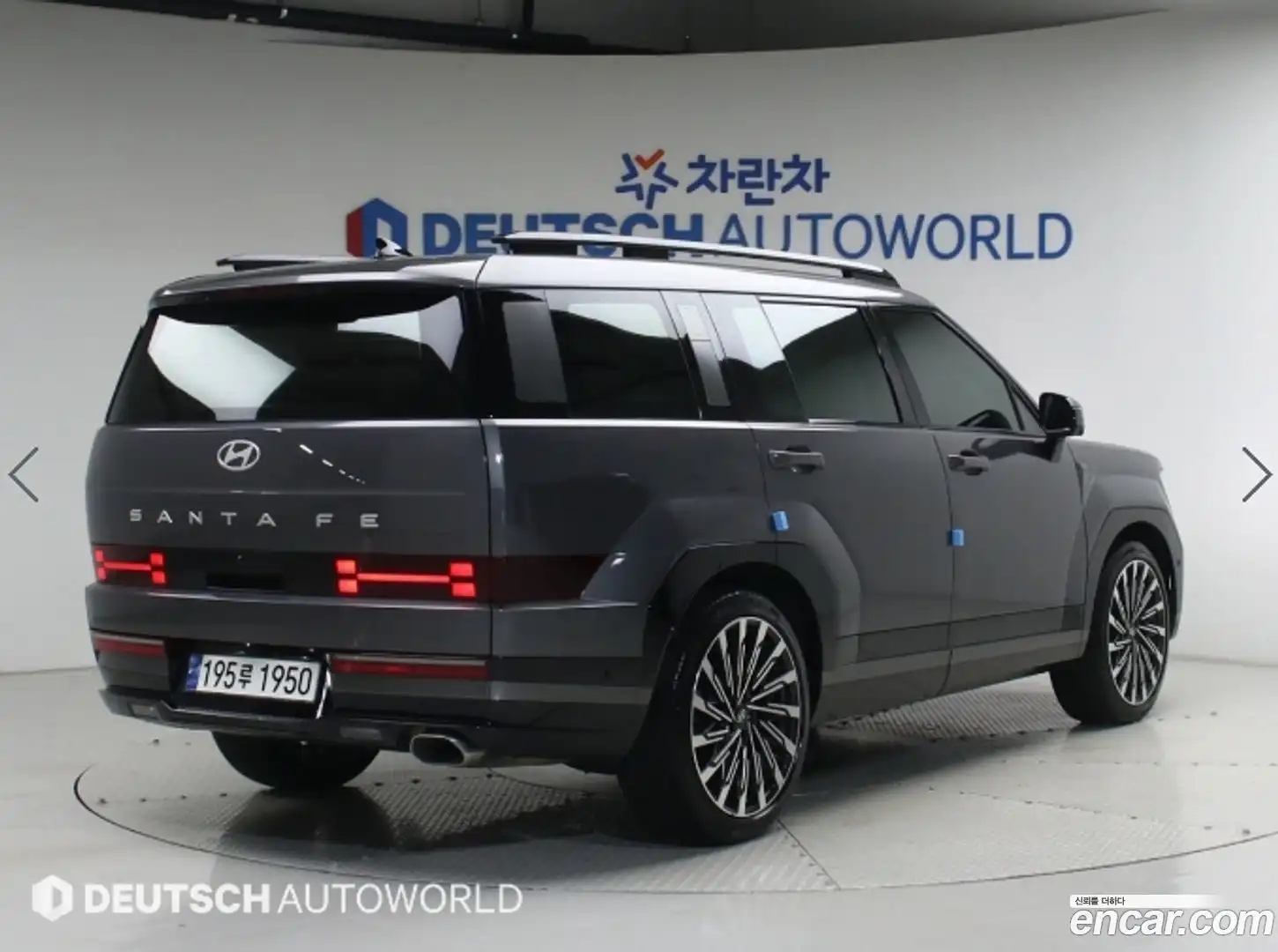 Santafe Hyundai 2023.11-OUTER-002
