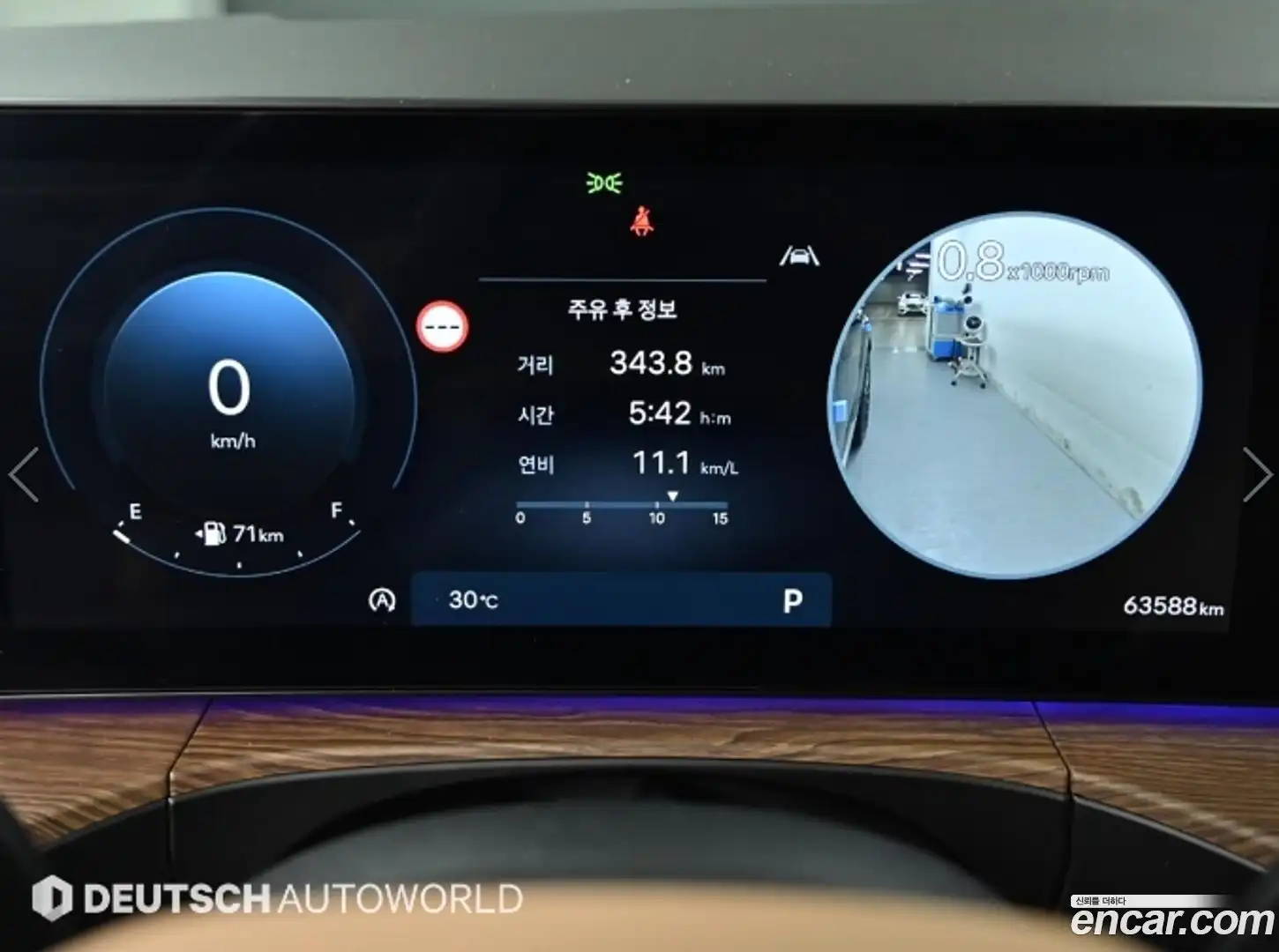 Santafe Hyundai 2023.11-INNER-008