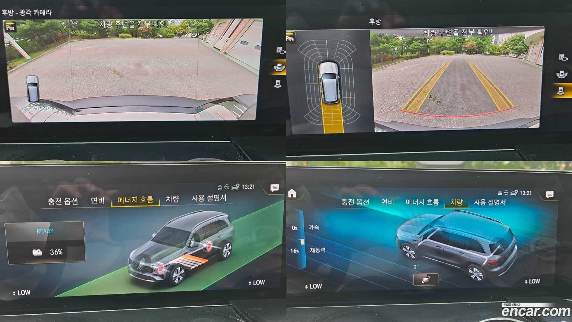 EQB Mercedes-Benz 2024.4-OPTION-021