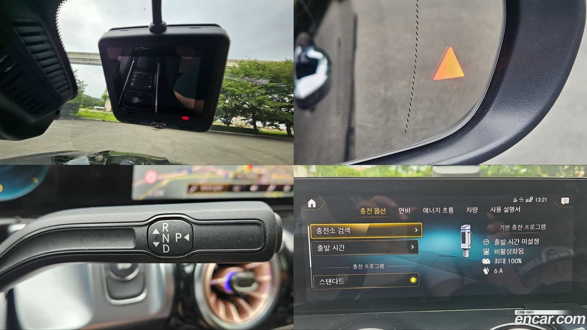 EQB Mercedes-Benz 2024.4-OPTION-023
