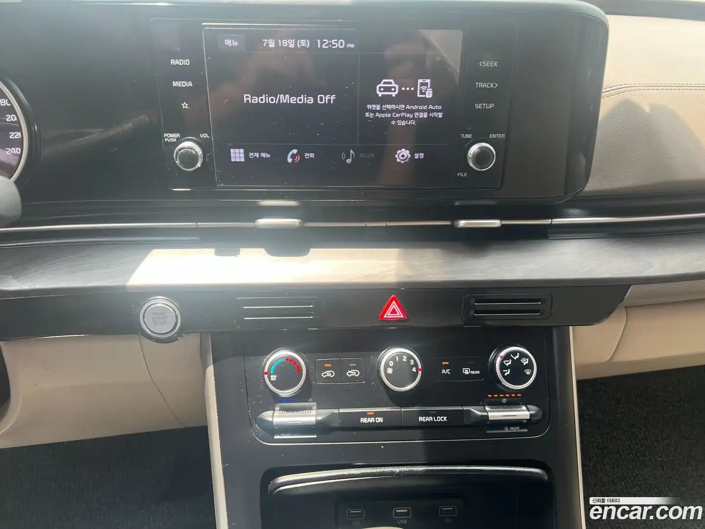 Canival Kia 2020.7-OPTION-022