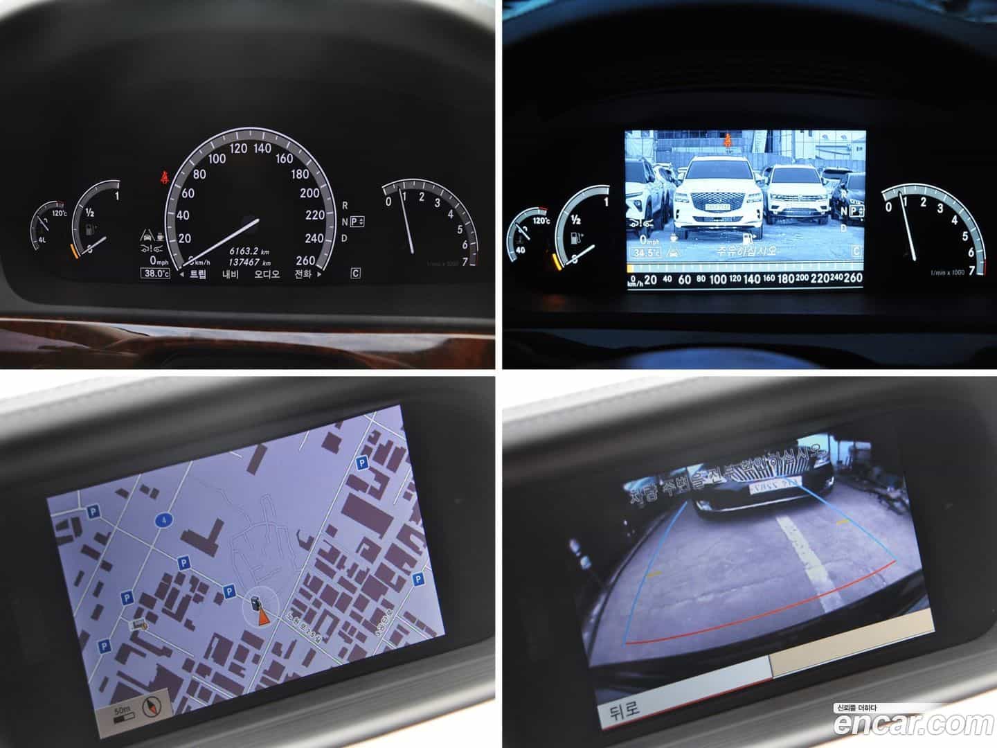 S-Class Mercedes-Benz 2010.9-OPTION-017