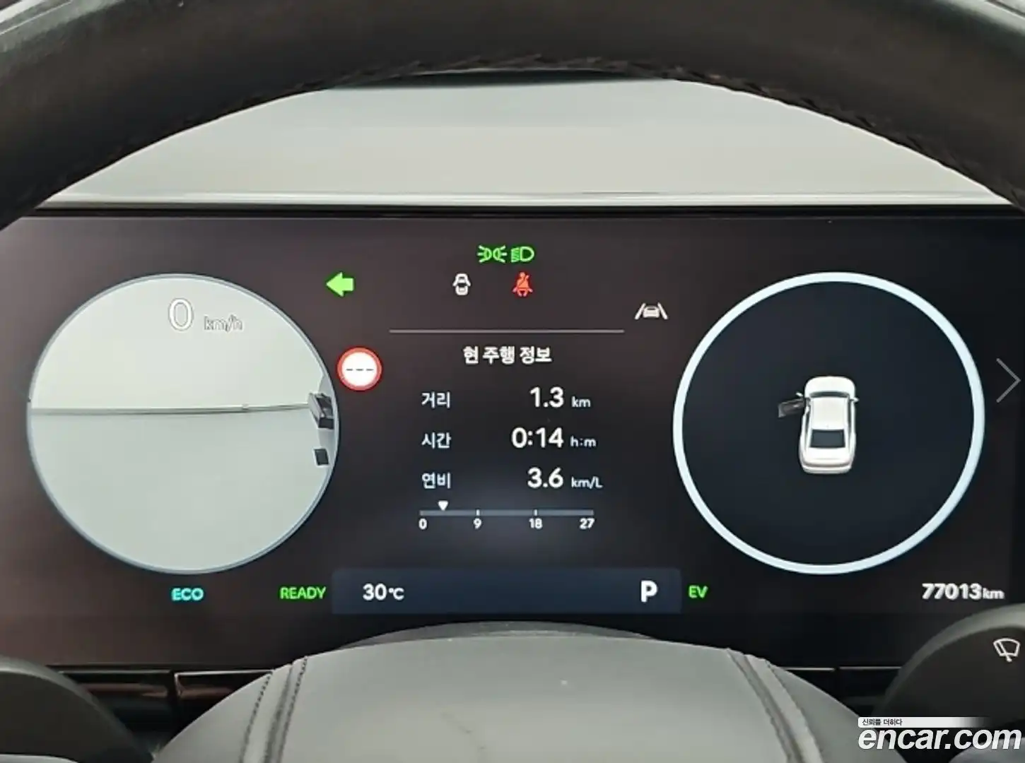 Grandeur Hyundai 2023.7-OUTER-006
