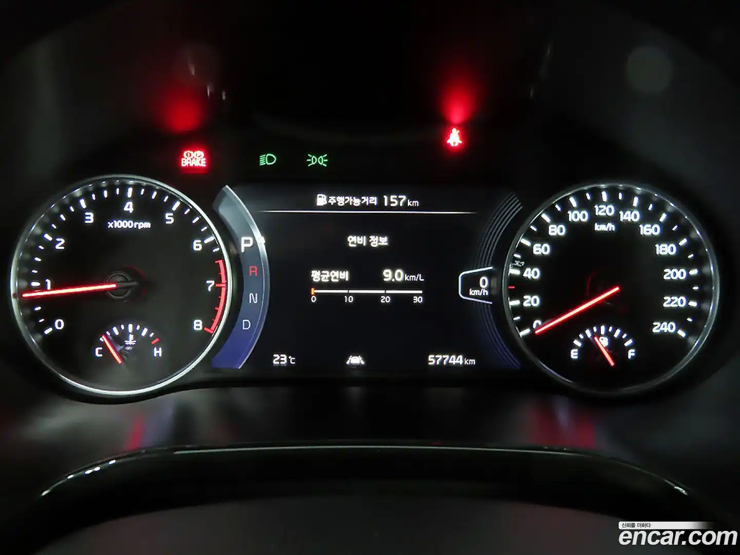 Seltos Kia 2022.5-INNER-008