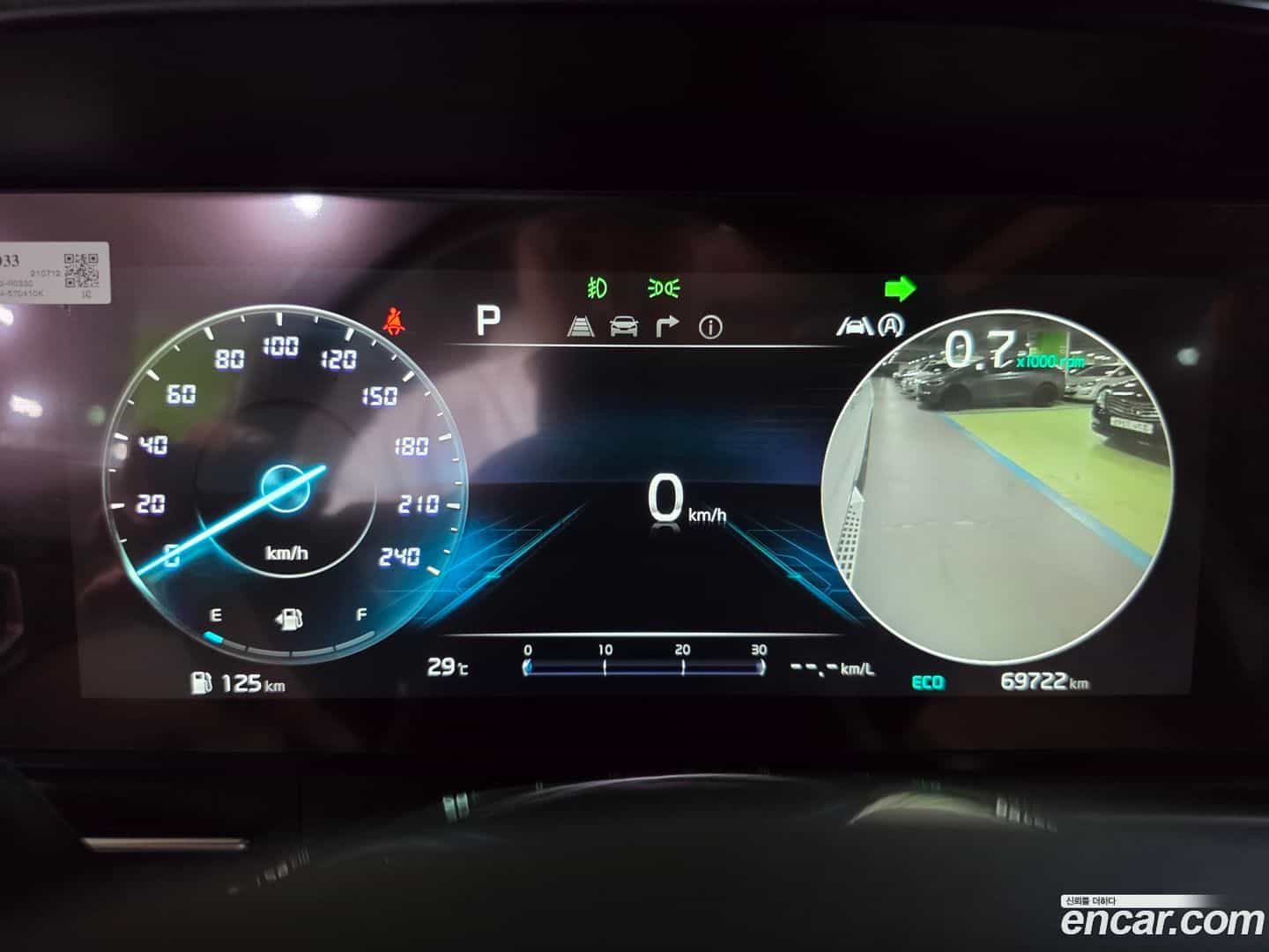 Canival Kia 2021.7-INNER-008
