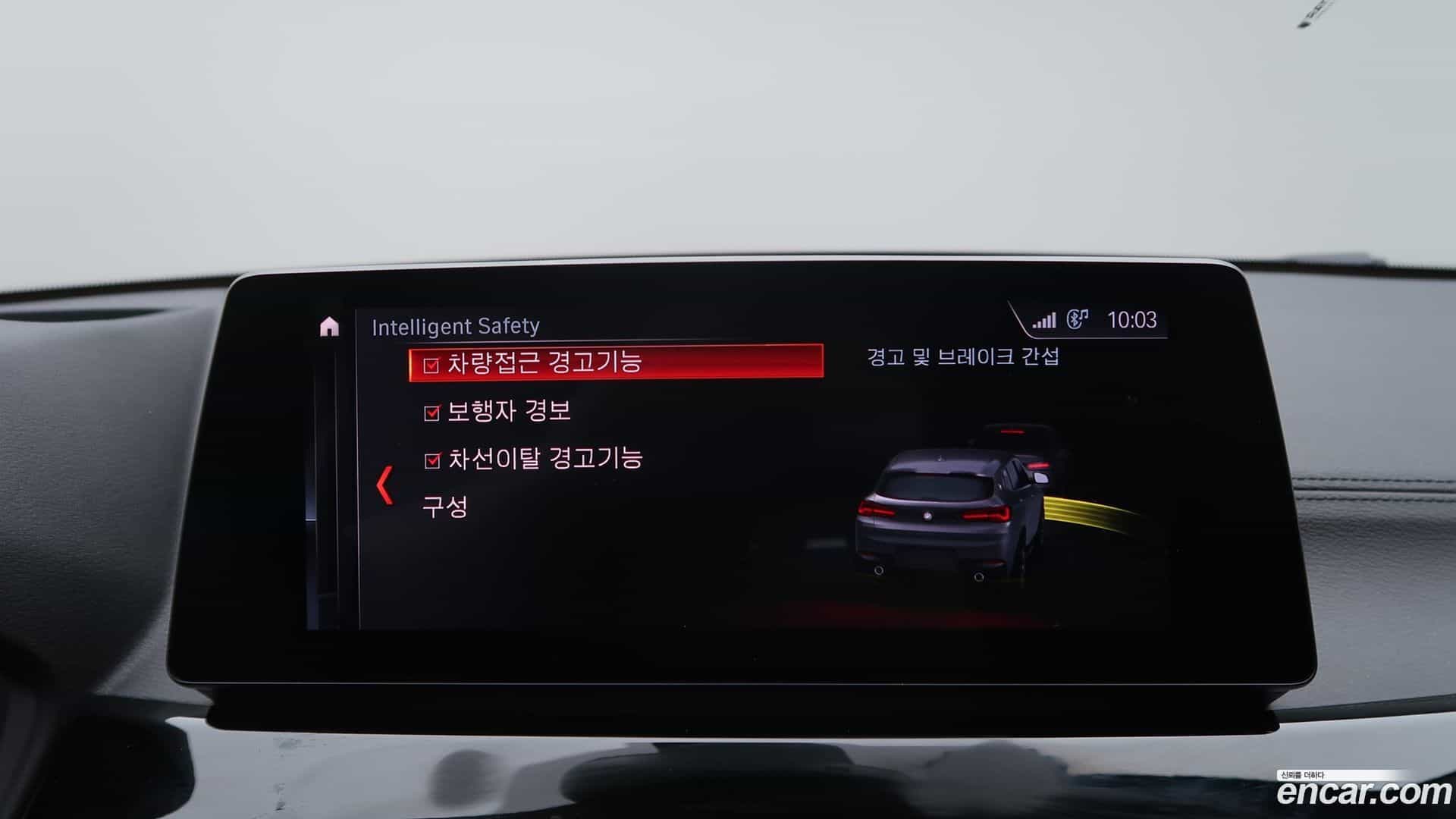 X2 (F39) BMW 2021.6-OPTION-018