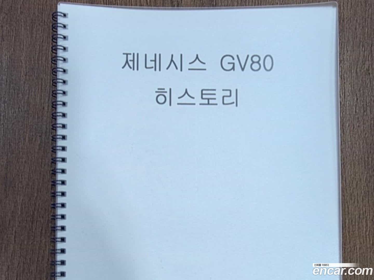 GV80 Genesis 2024.6-OPTION-019