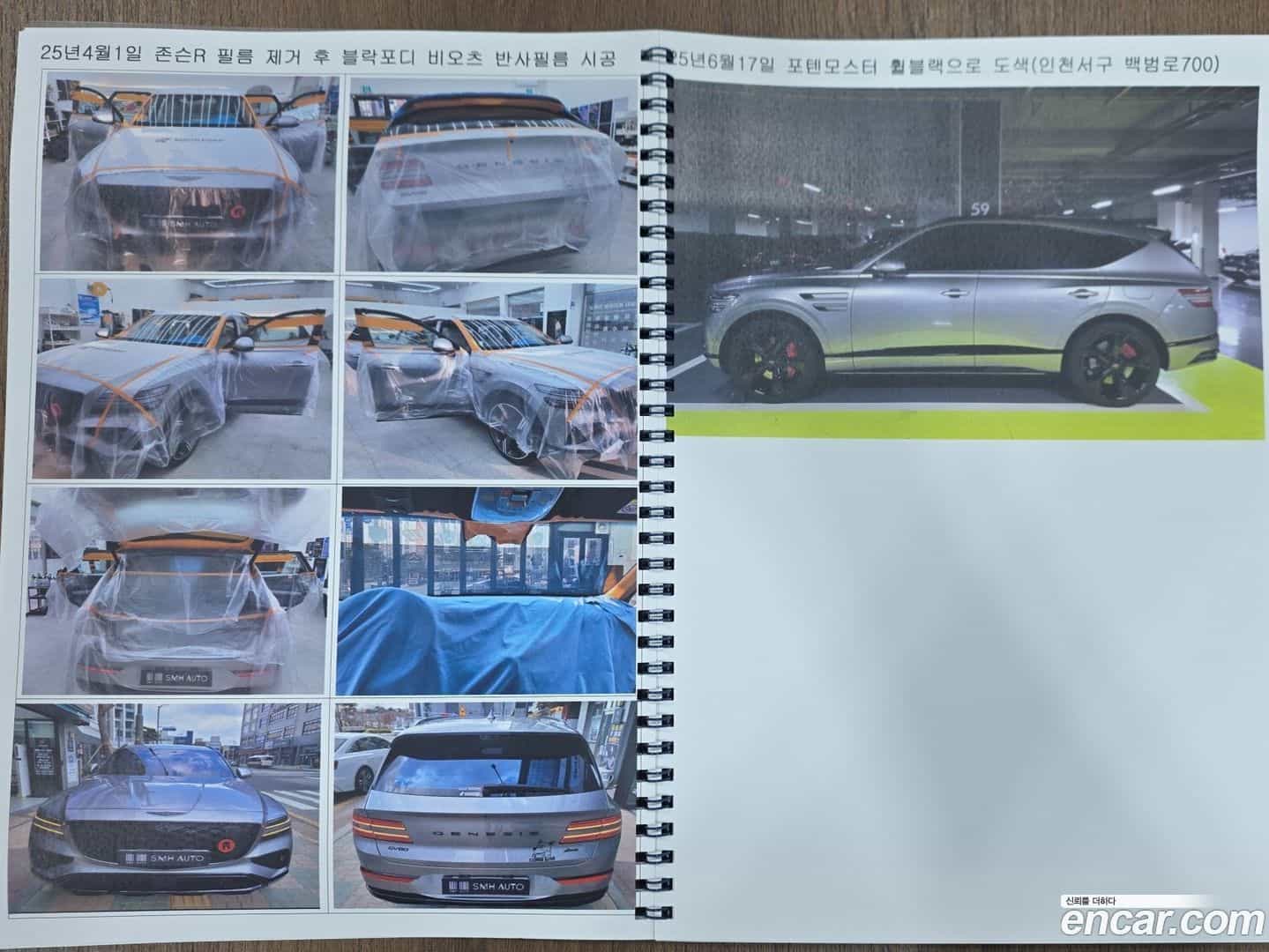 GV80 Genesis 2024.6-OPTION-022