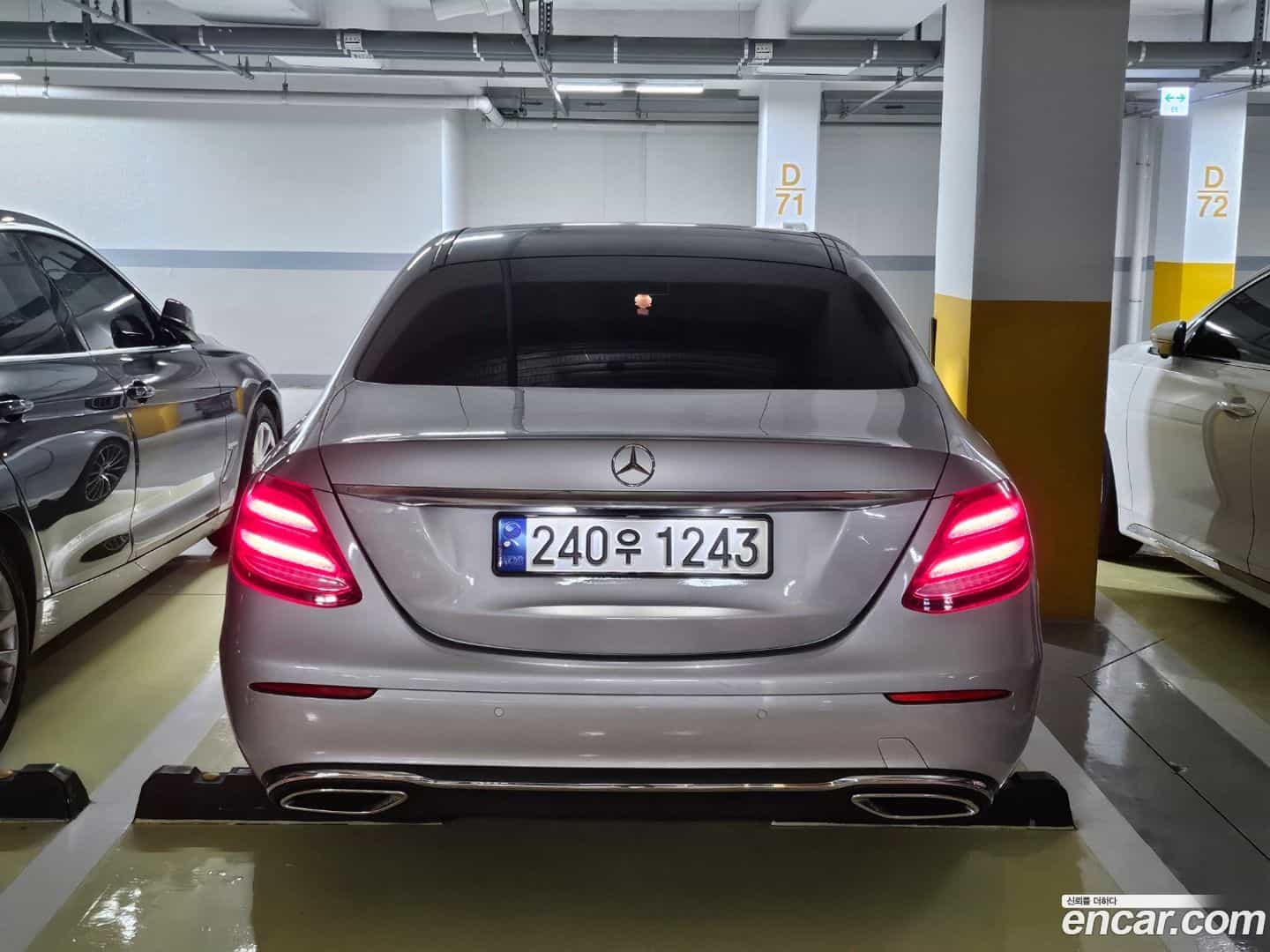 E-Class Mercedes-Benz 2017.3-OUTER-004