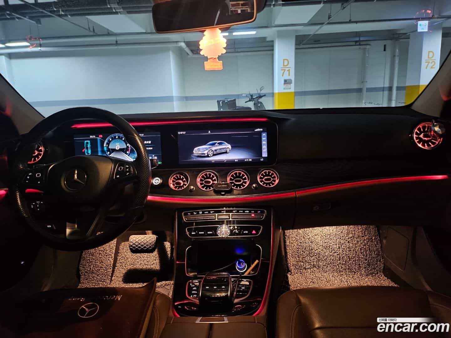 E-Class Mercedes-Benz 2017.3-INNER-007