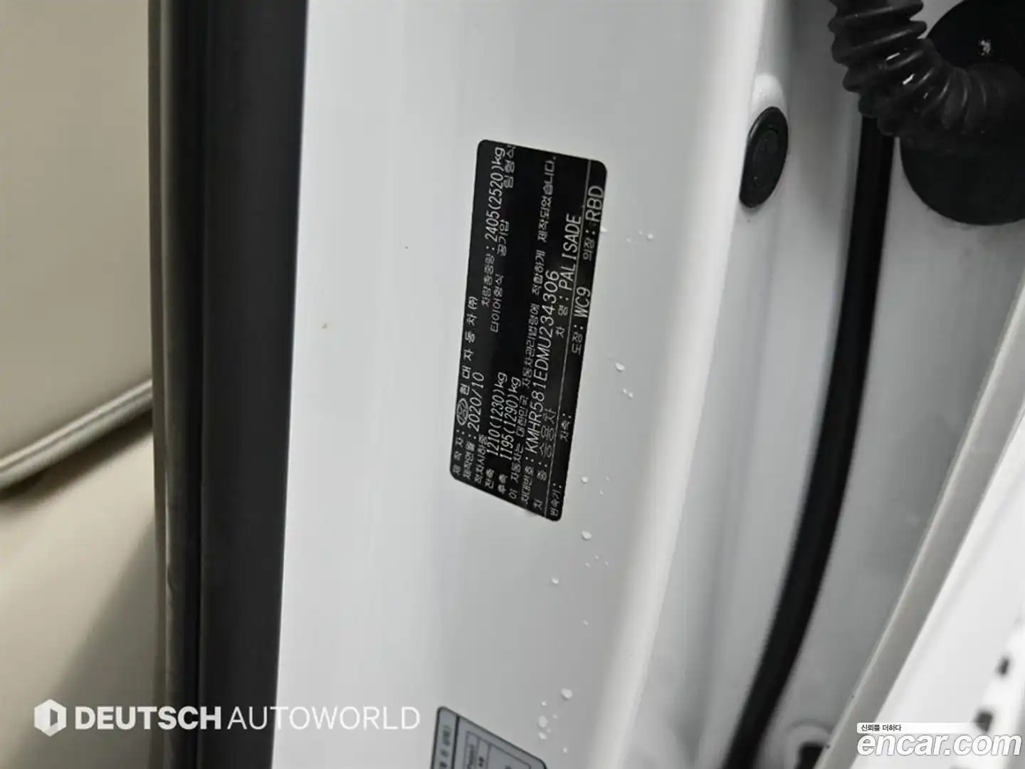 Palisade Hyundai 2020.9-OPTION-024