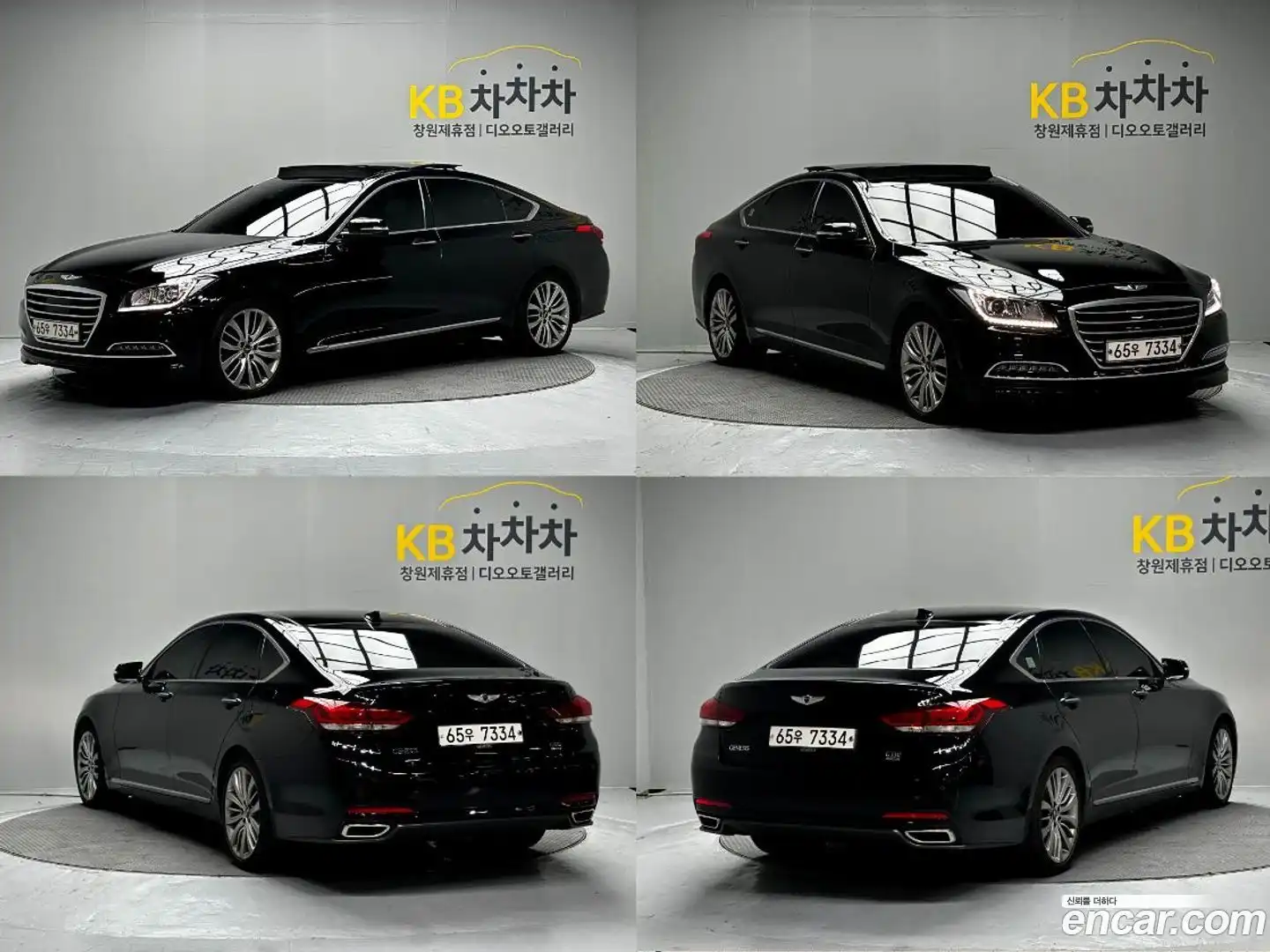 Genesis Hyundai 2016.2-OUTER-003