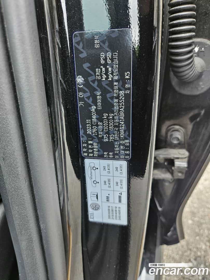 K5 Kia 2024.0-INNER-007