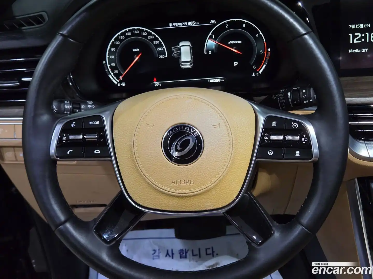Mohave Kia 2019.9-INNER-010