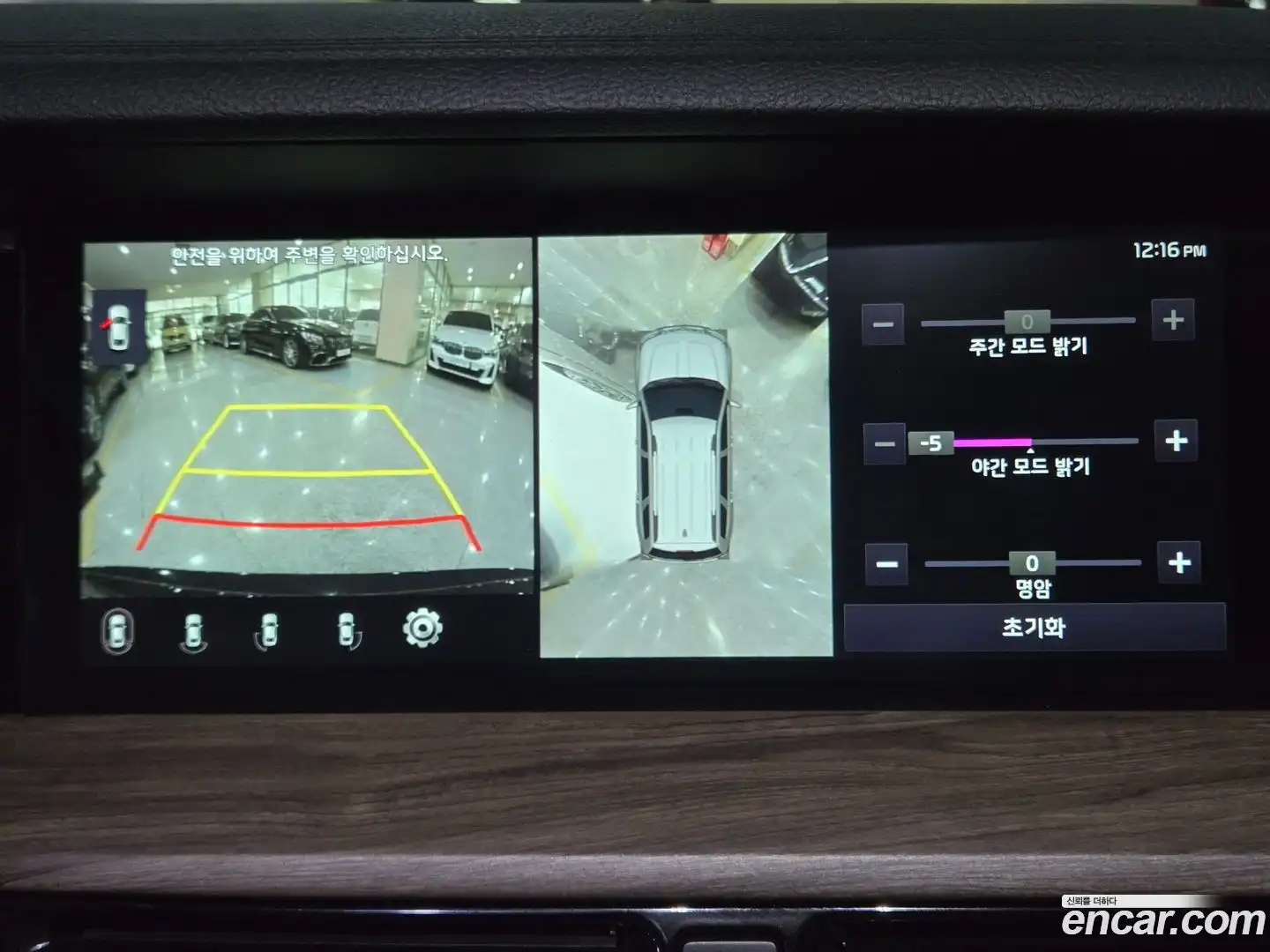 Mohave Kia 2019.9-OPTION-017