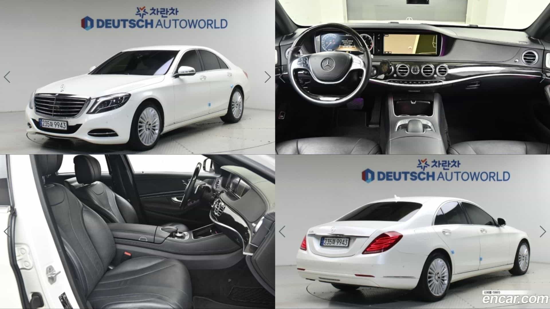 S-Class Mercedes-Benz 2014.2-OUTER-001