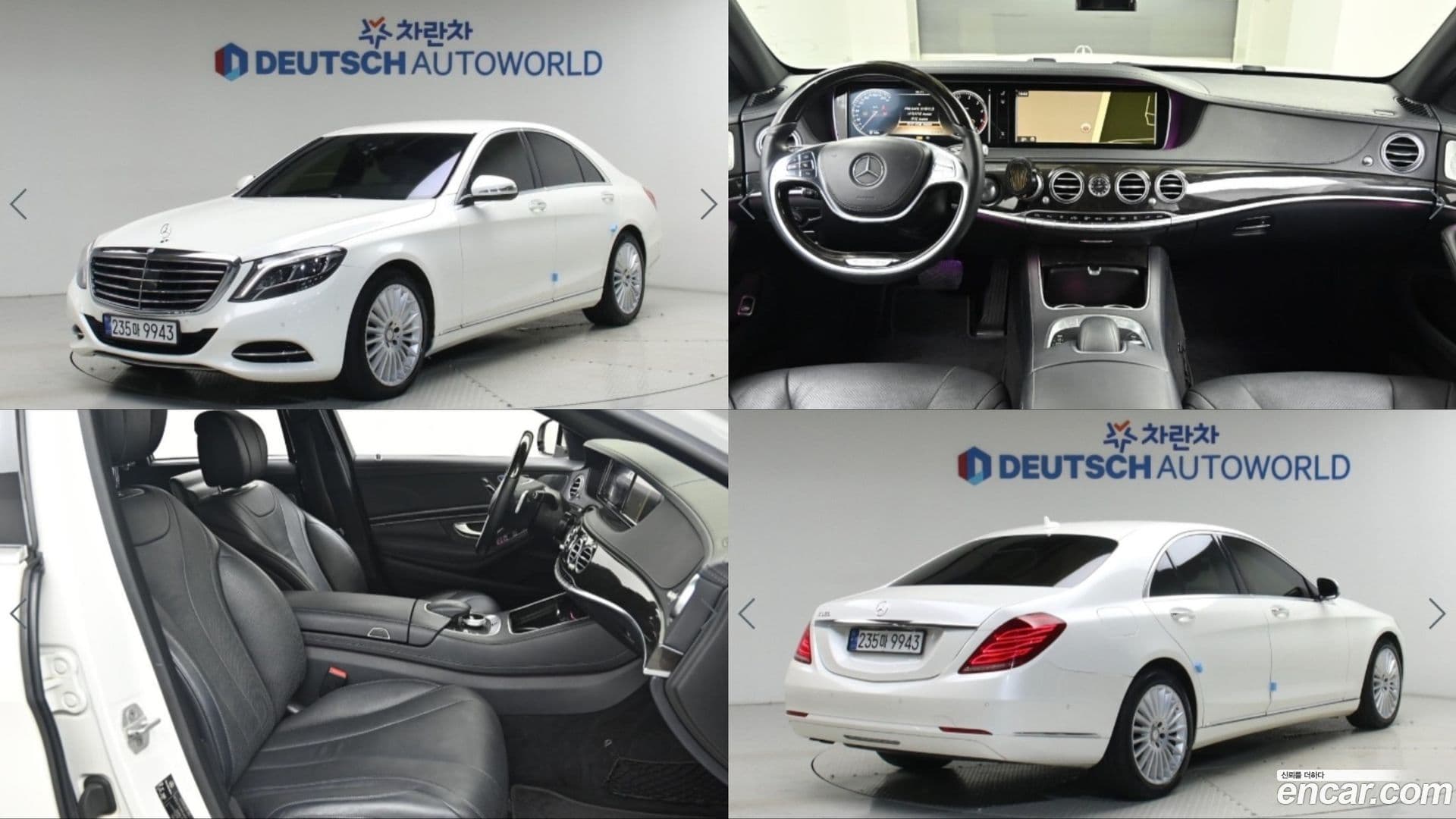 Main__Slider__Photo:S-Class Mercedes-Benz 2014.2-0