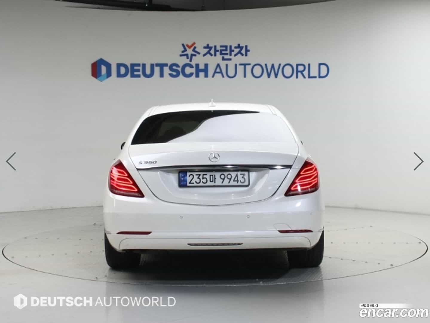 S-Class Mercedes-Benz 2014.2-OUTER-004