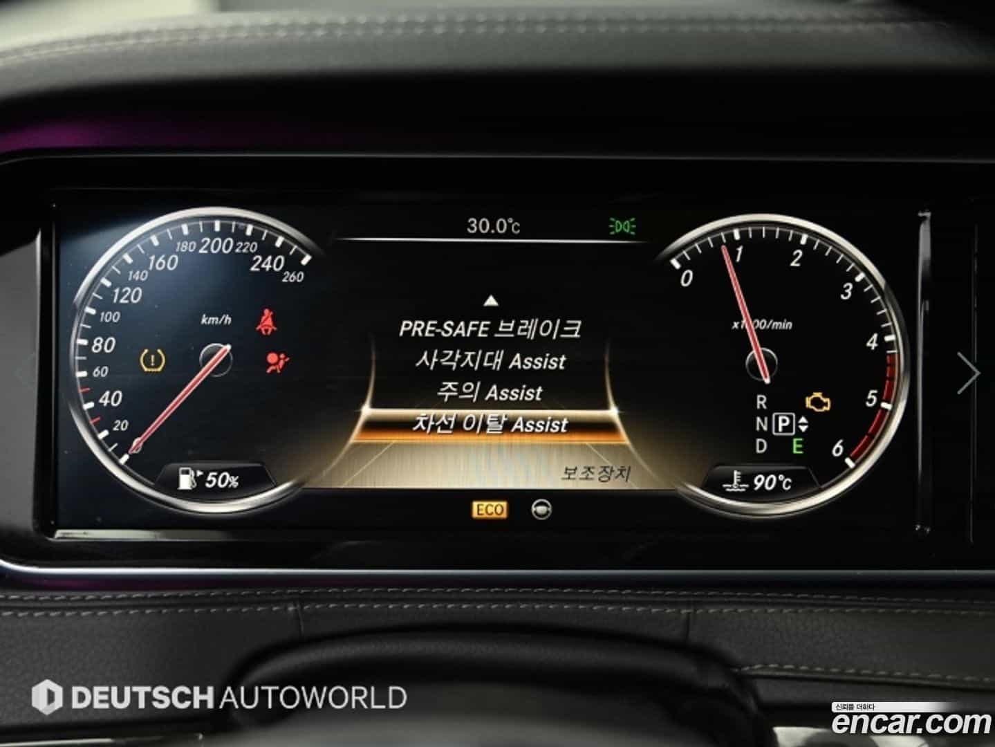 S-Class Mercedes-Benz 2014.2-OPTION-021