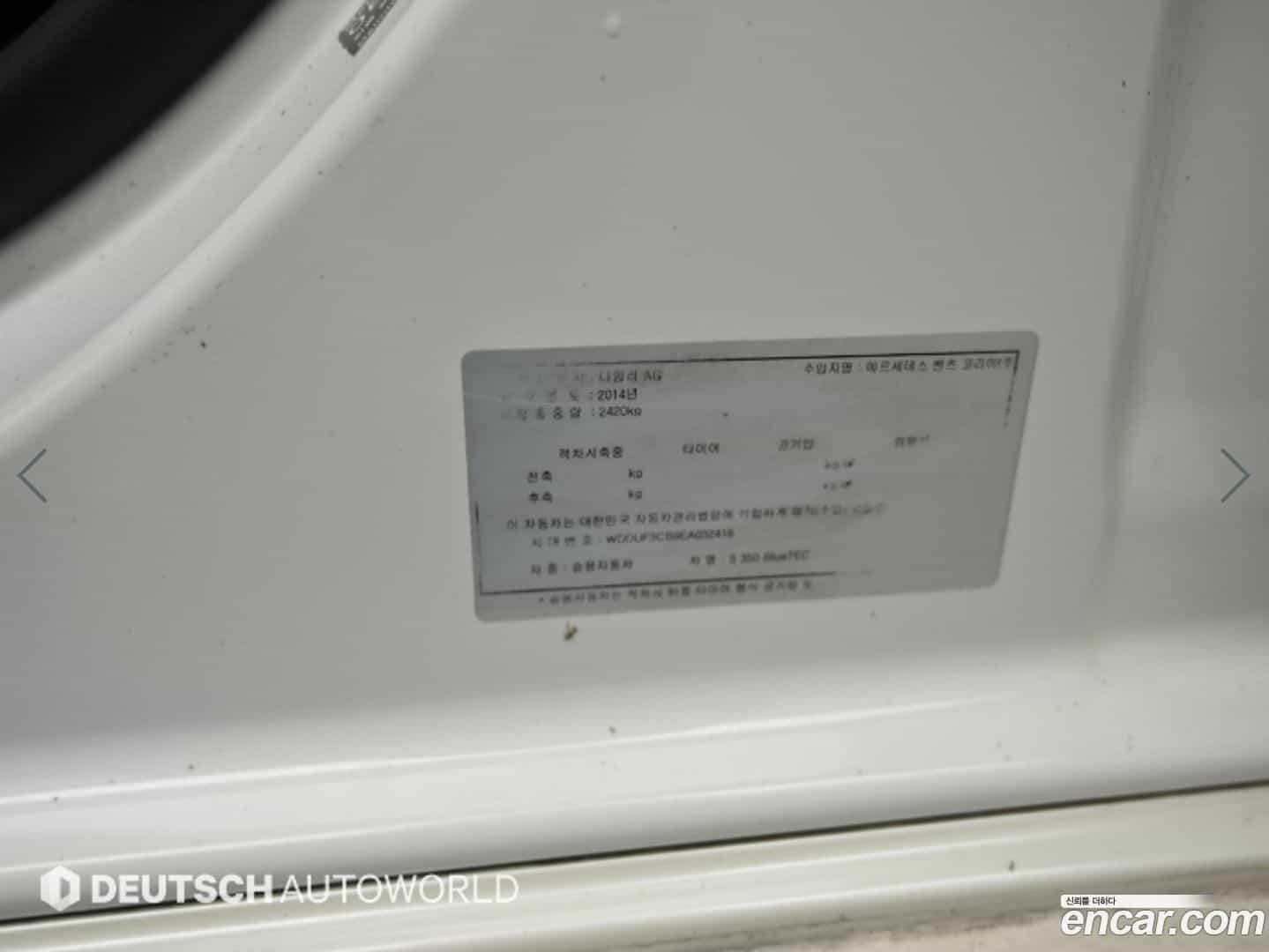 S-Class Mercedes-Benz 2014.2-OPTION-024
