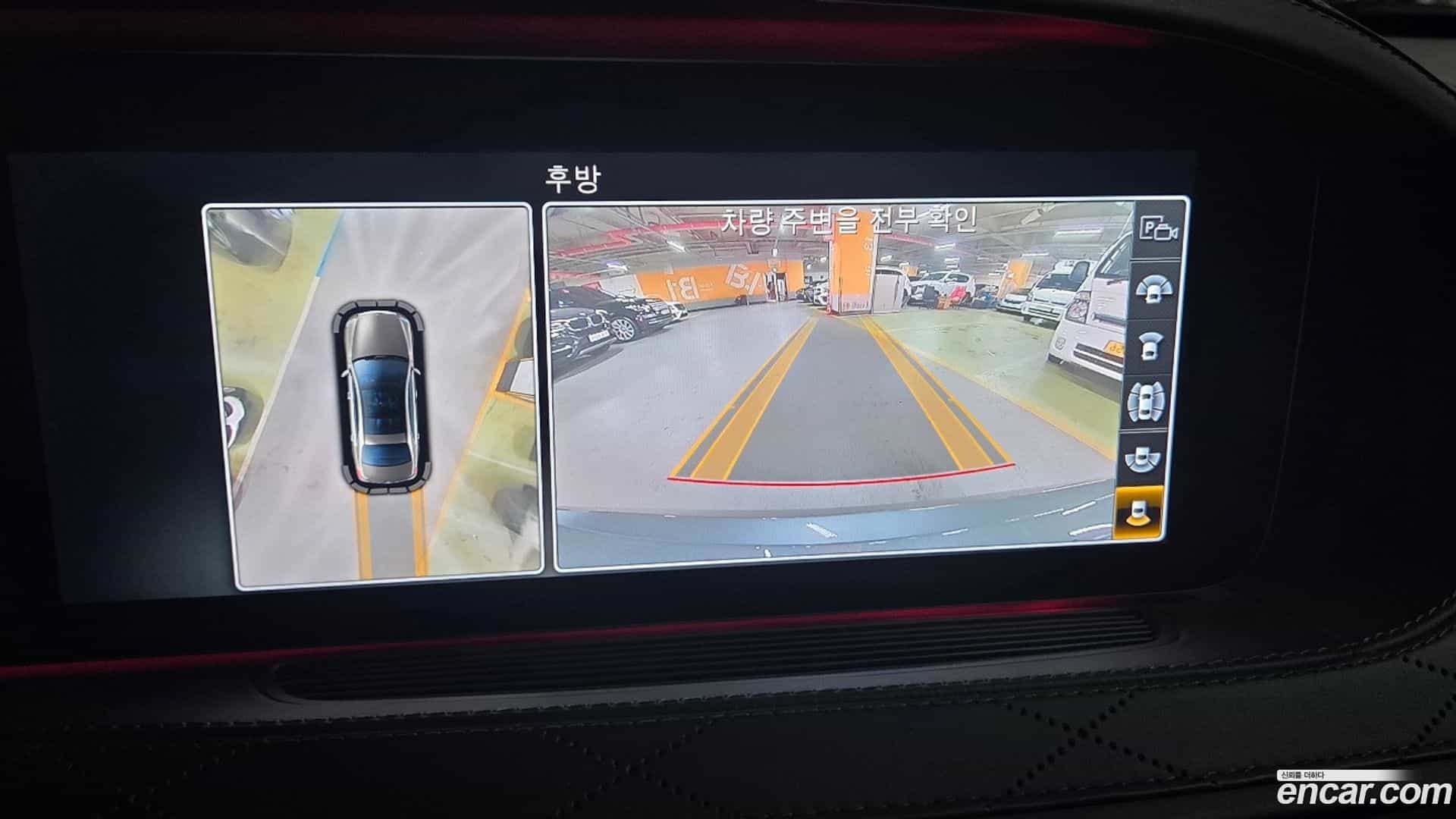 S-Class Mercedes-Benz 2018.11-OPTION-019
