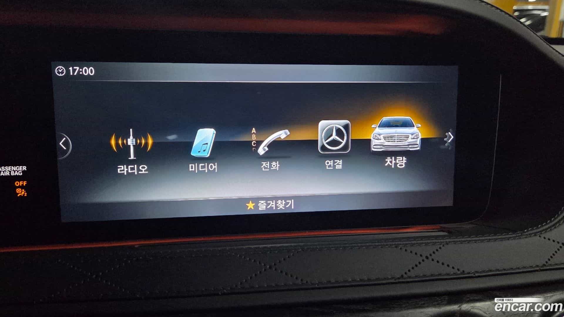S-Class Mercedes-Benz 2018.11-OPTION-021