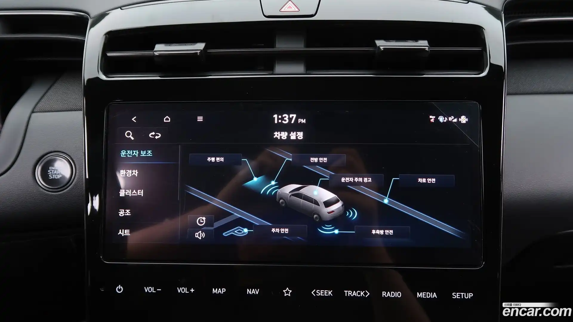 Tucson Hyundai 2022.4-OPTION-023