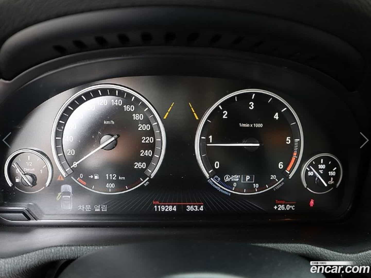 X3 BMW 2016.7-INNER-009