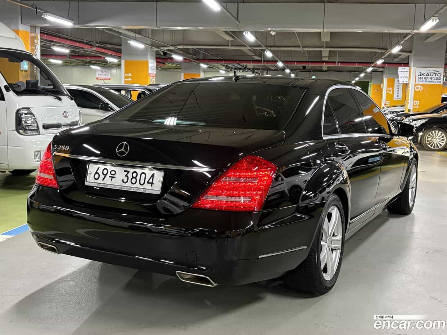 S-Class Mercedes-Benz 2010.5-OUTER-002