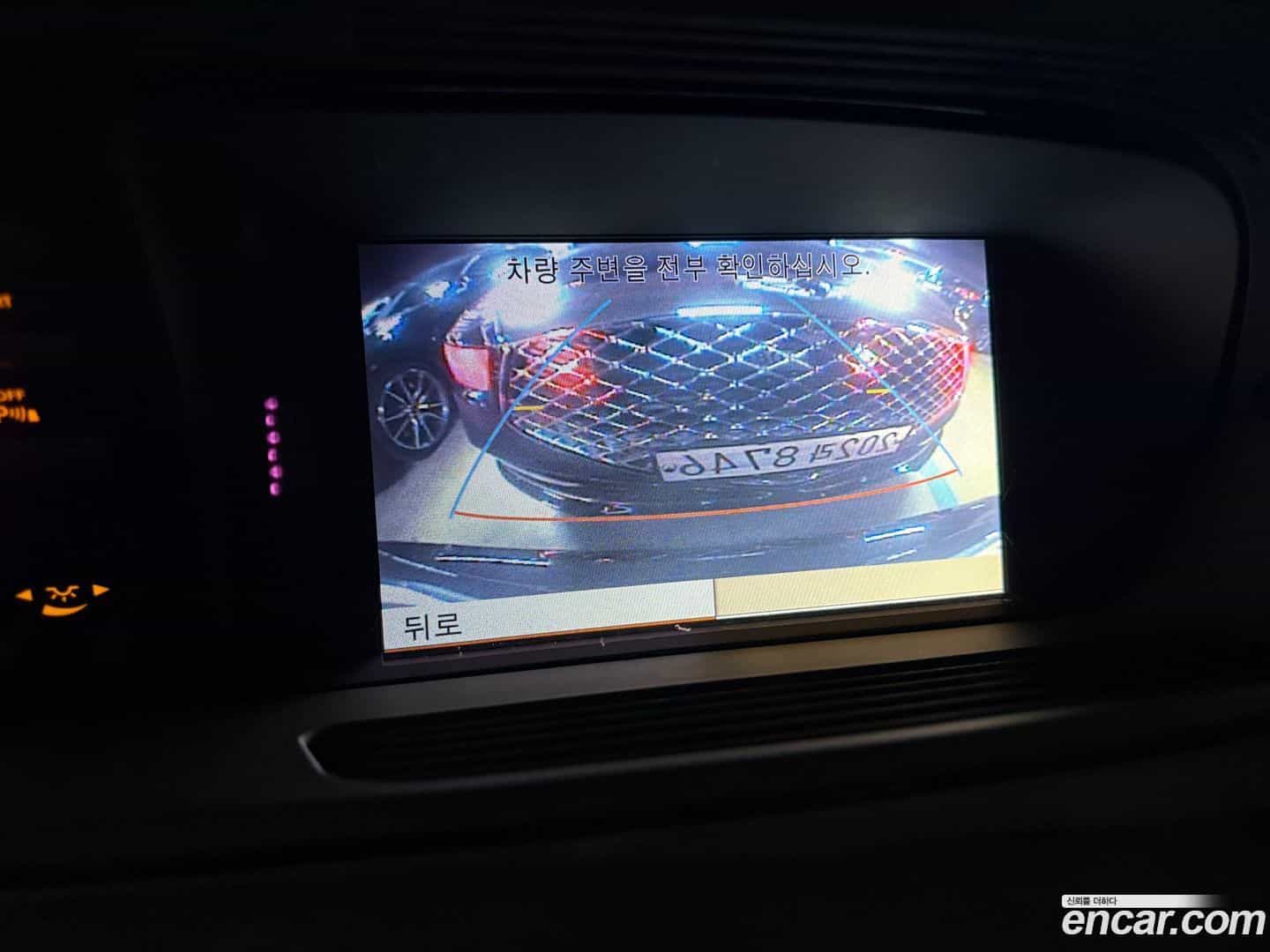 S-Class Mercedes-Benz 2010.5-OPTION-021