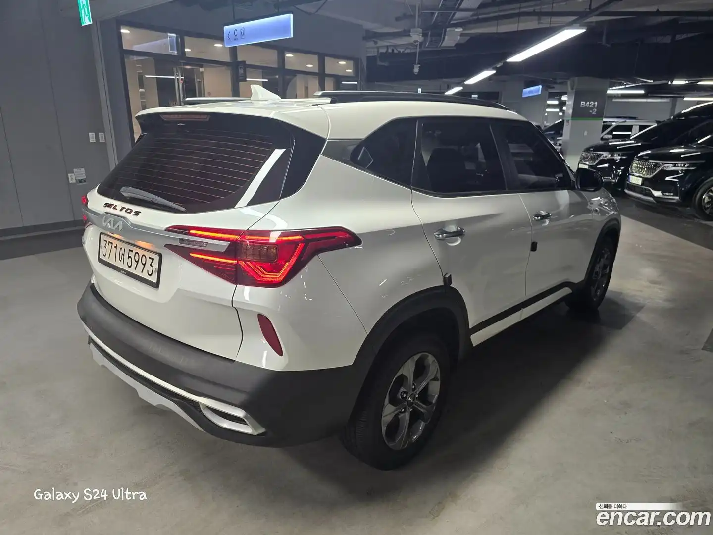 Seltos Kia 2022.5-OUTER-004