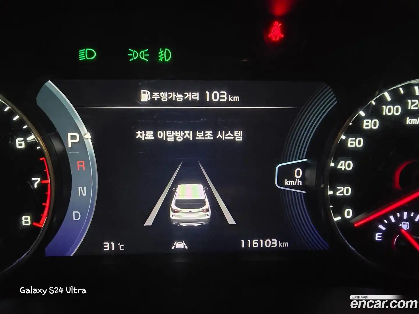 Seltos Kia 2022.5-INNER-009