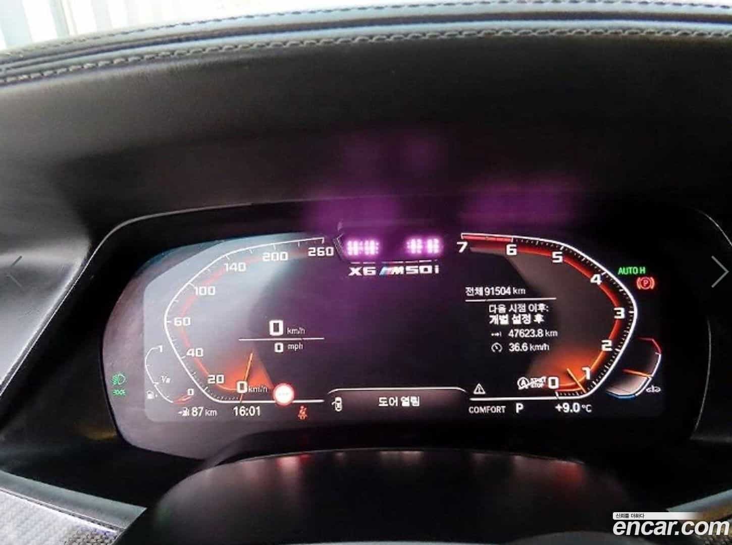 X6 BMW 2020.9-INNER-009