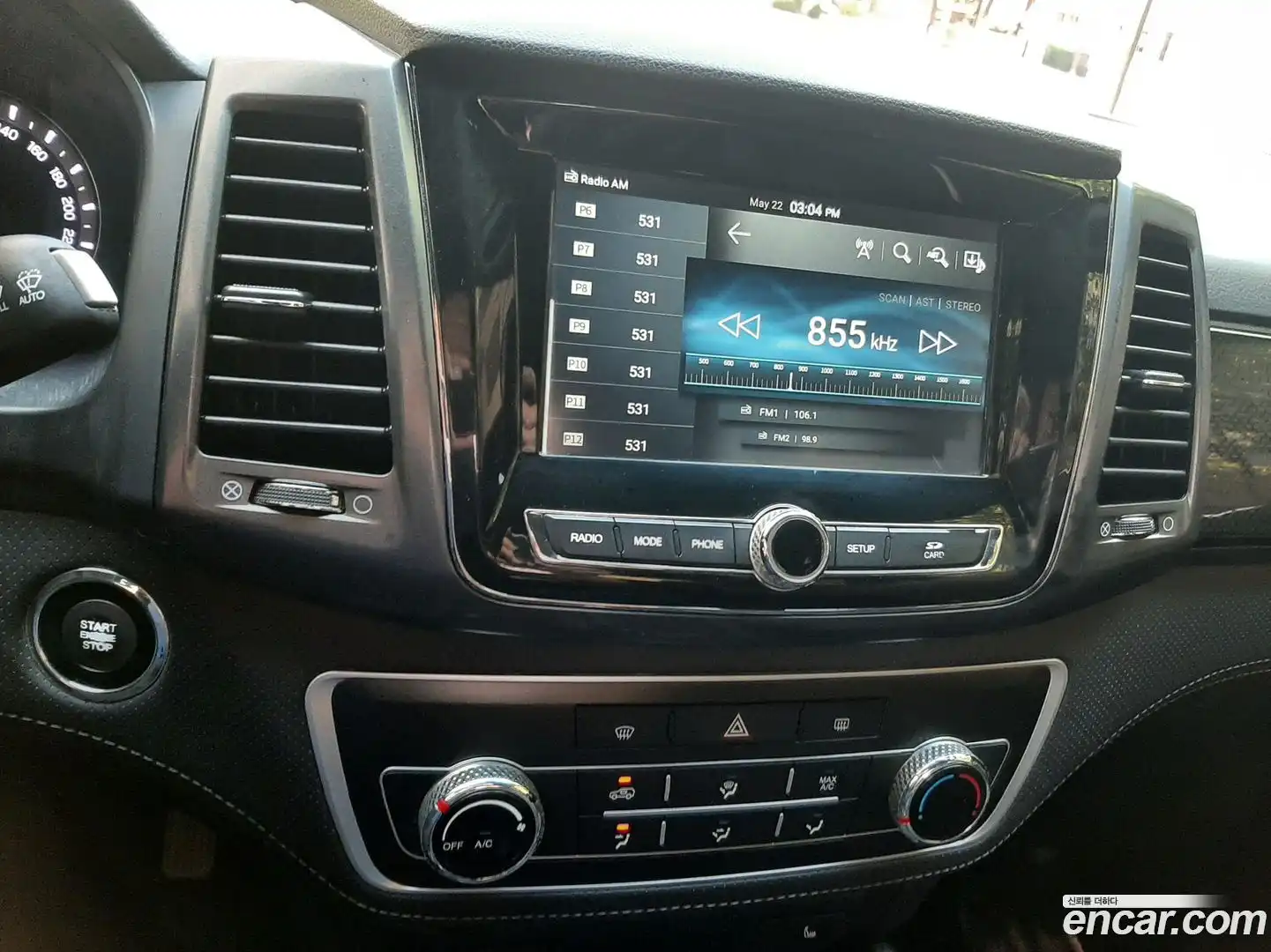 Rexton KG Mobility 2021.11-OUTER-003
