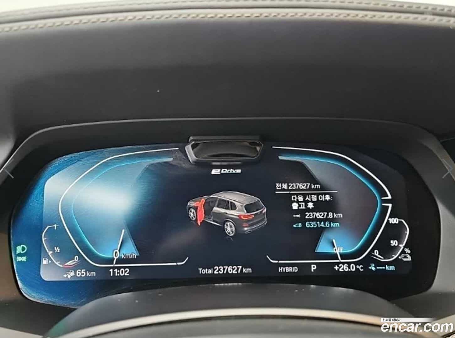 X5 BMW 2021.5-OUTER-006