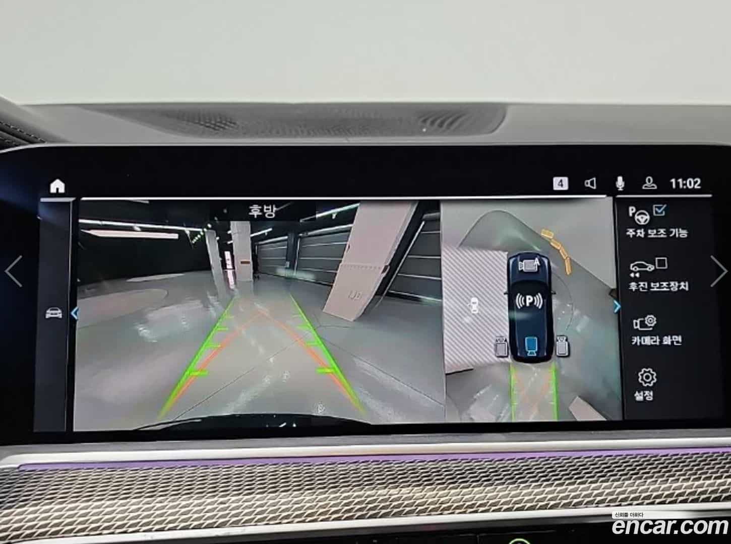 X5 BMW 2021.5-OPTION-020