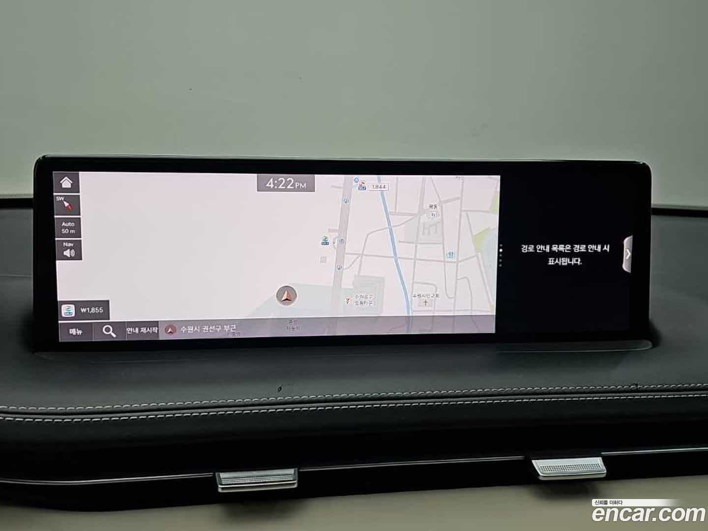 GV70 Genesis 2021.4-OPTION-019