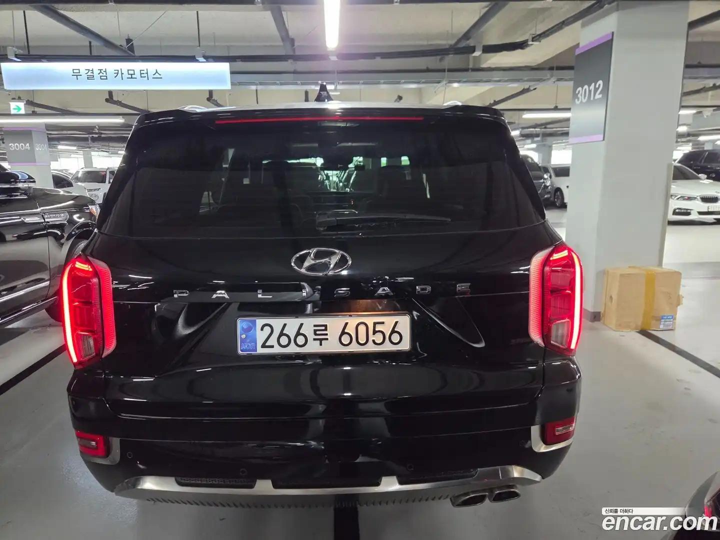 Palisade Hyundai 2022.4-OUTER-002