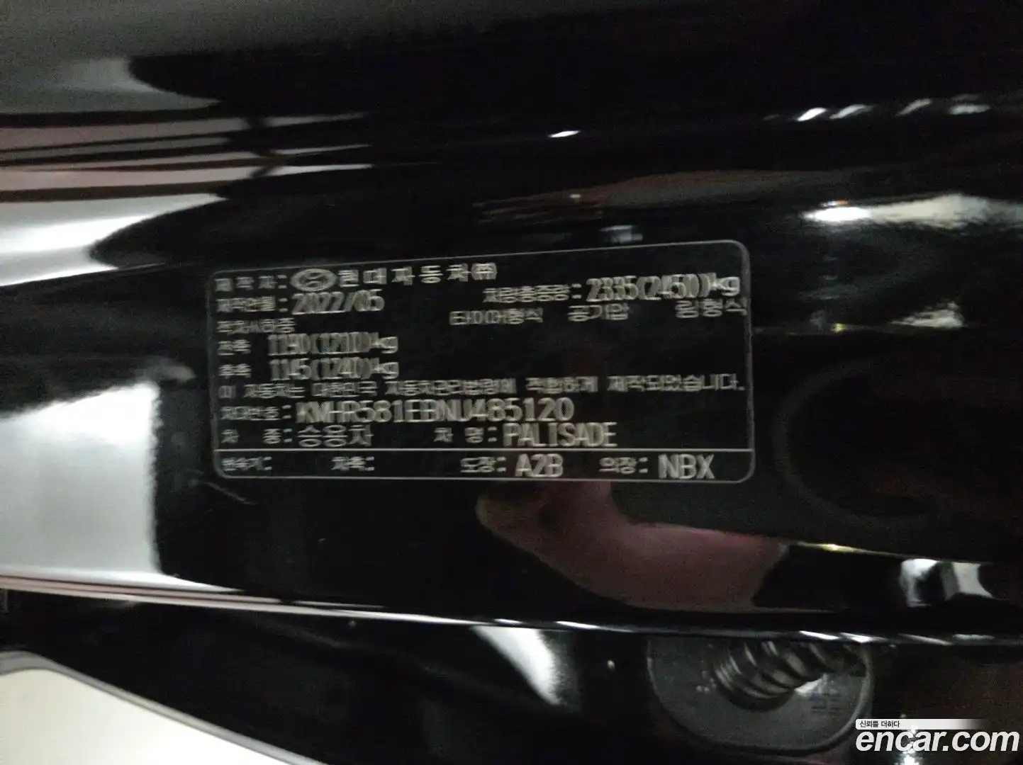 Palisade Hyundai 2022.4-OPTION-022