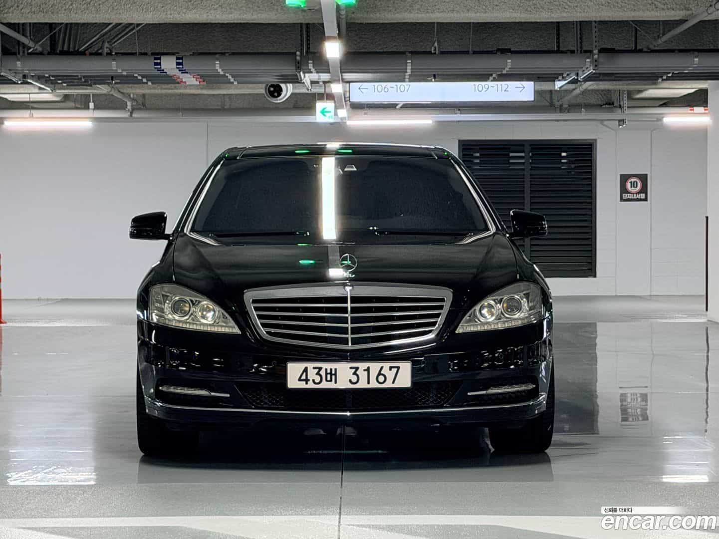 S-Class Mercedes-Benz 2012.6-OUTER-003