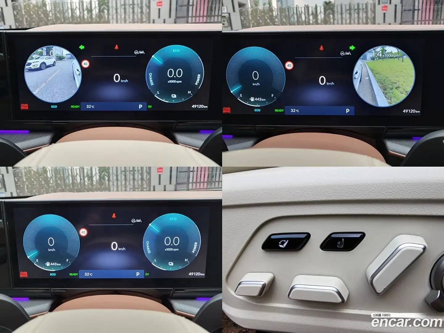 Grandeur Hyundai 2023.5-INNER-008