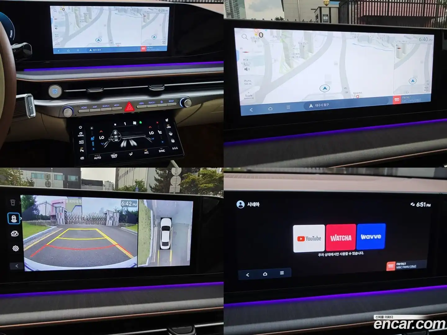 Grandeur Hyundai 2023.5-OPTION-022