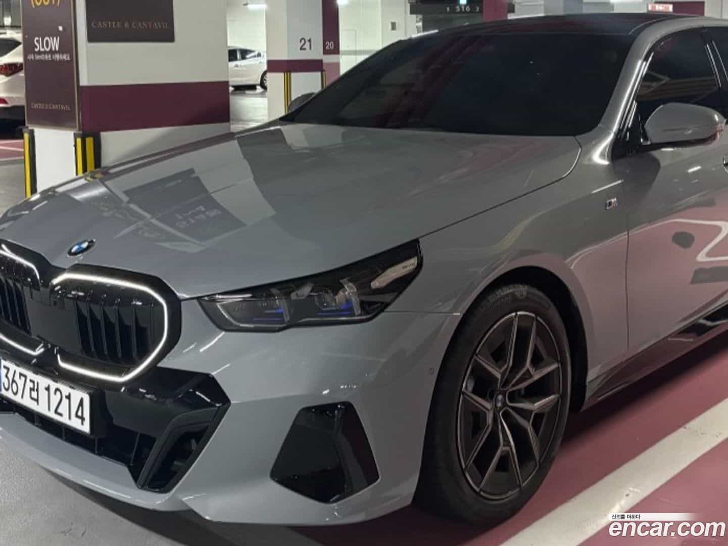 5-Series BMW 2026.1-OUTER-002