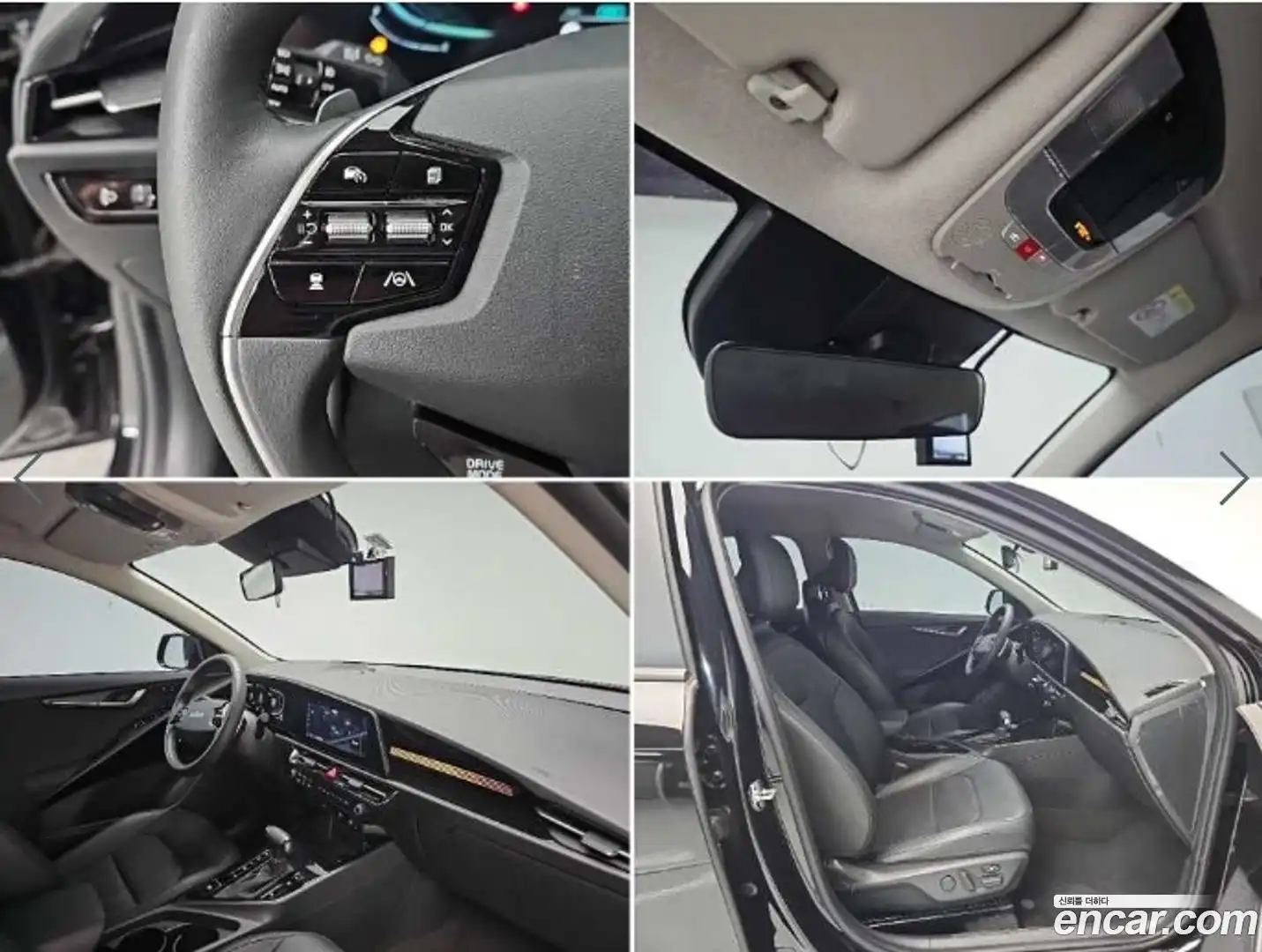 Niro Kia 2022.5-OPTION-021