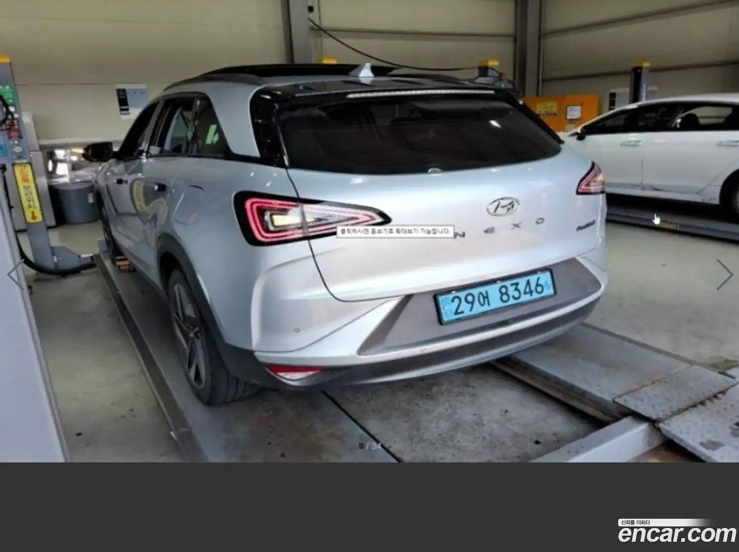 Nexo Hyundai 2019.5-OUTER-002