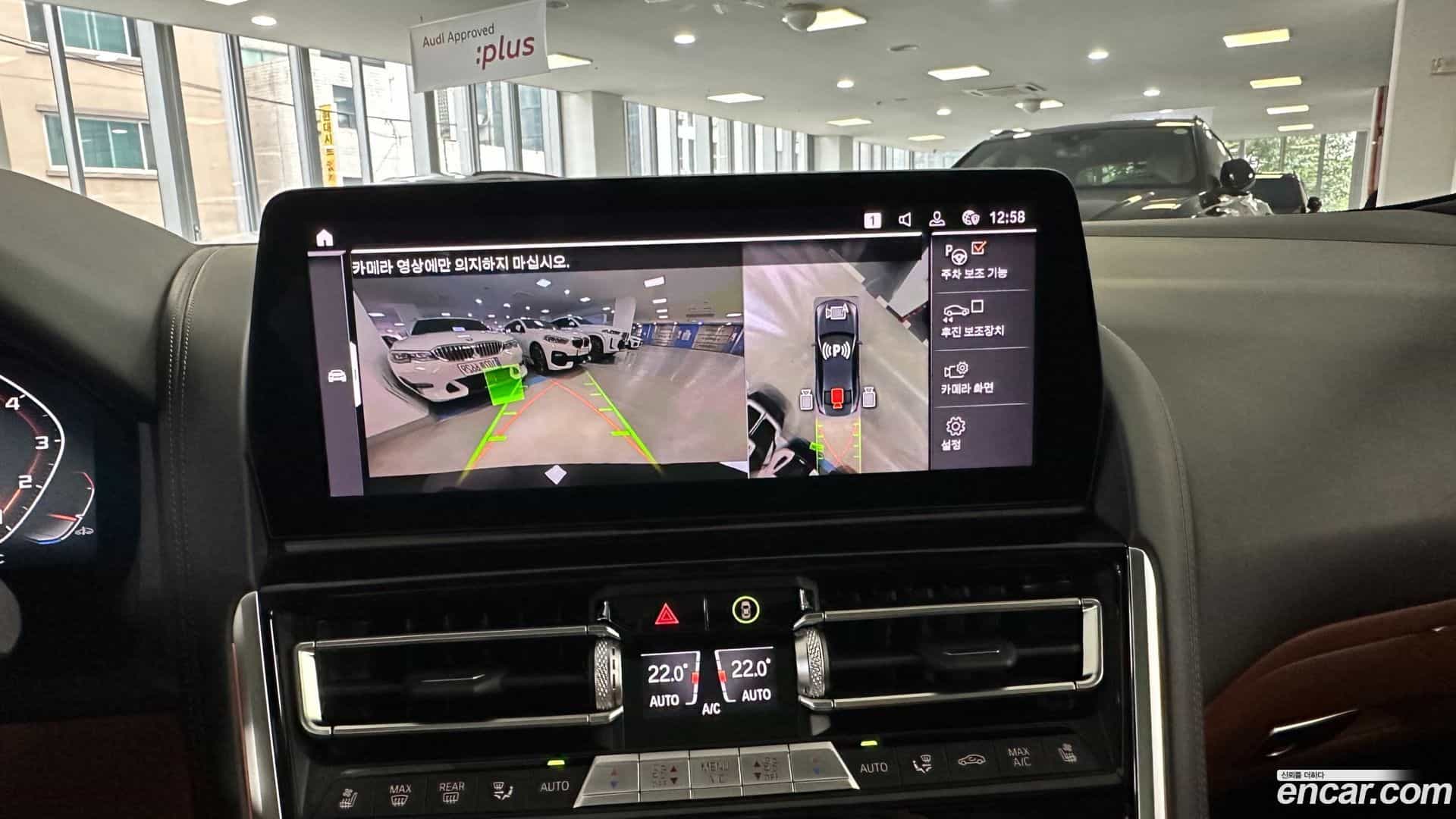 8-Series BMW 2024.11-OPTION-020