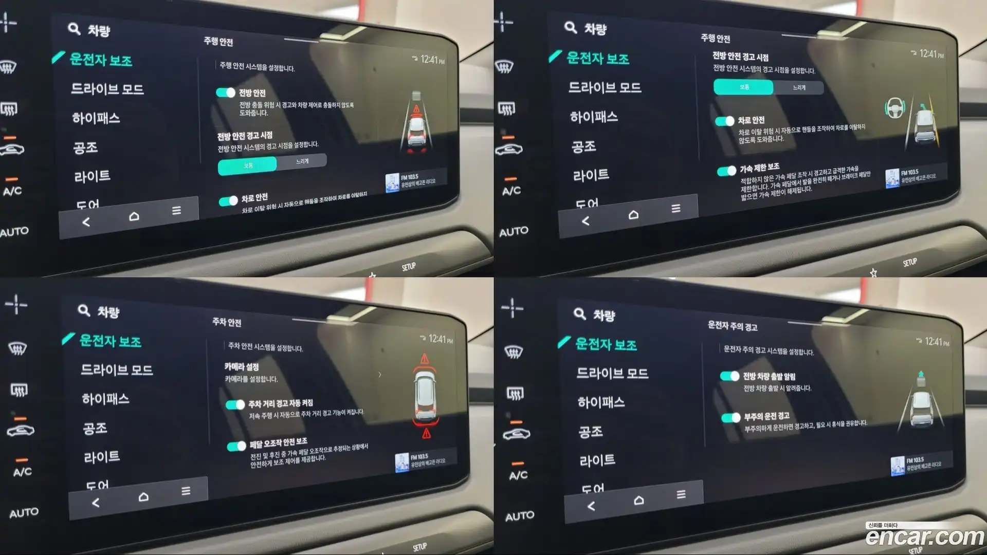 EV3 Kia 2026.1-OPTION-017