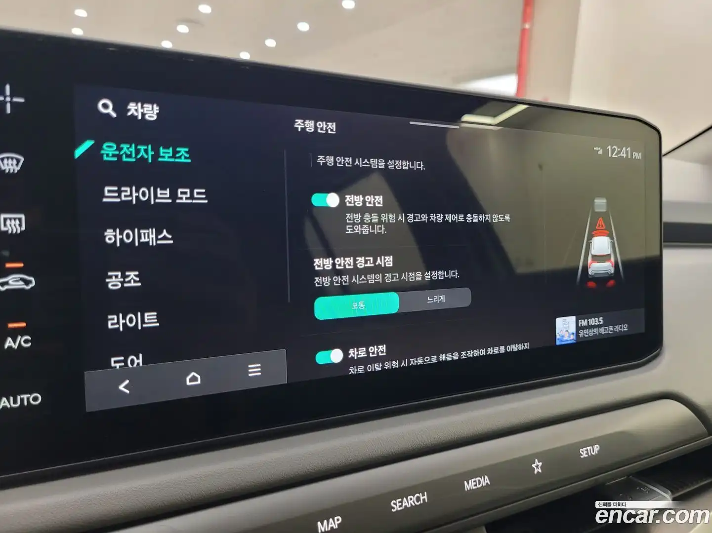 EV3 Kia 2026.1-OPTION-022