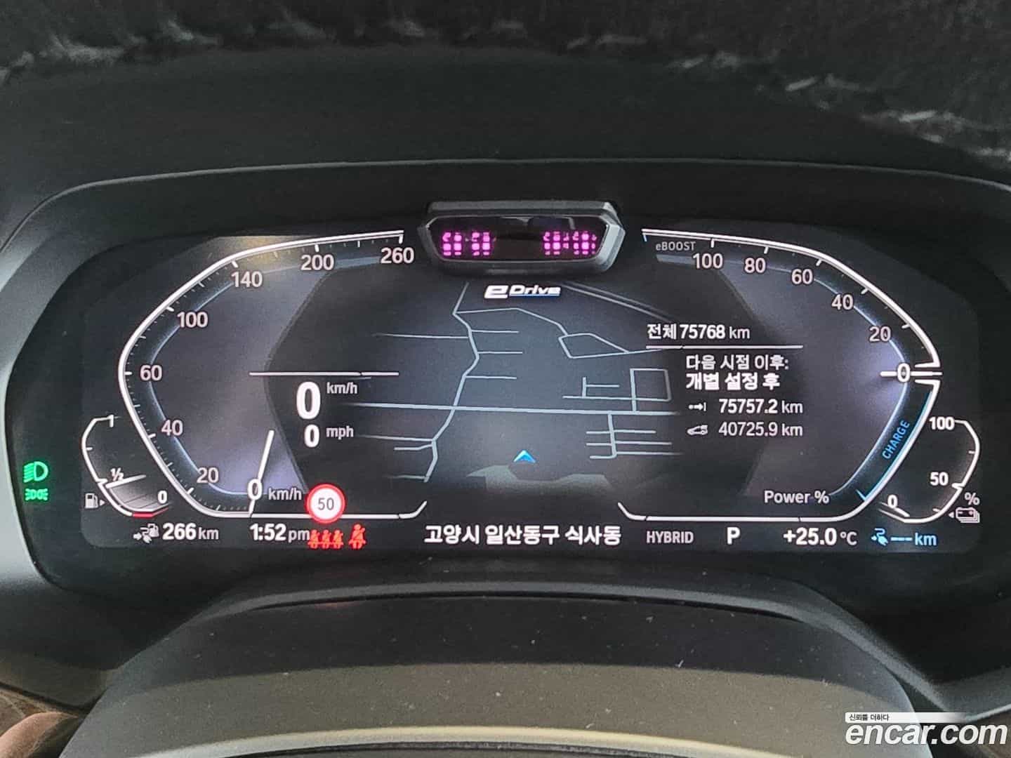 X5 BMW 2021.8-INNER-008