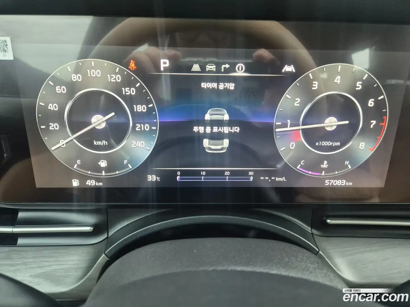 Canival Kia 2021.2-INNER-008